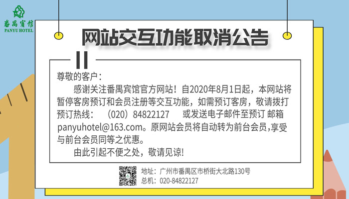 公(gōng)告